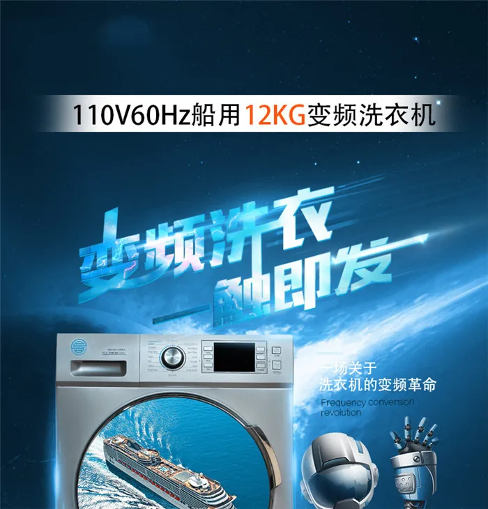 110V Roller Washing Machine Front Opening High Capacity 12KG Gray Fully Automatic Lower Outlet Low Noise High Speed Reservation