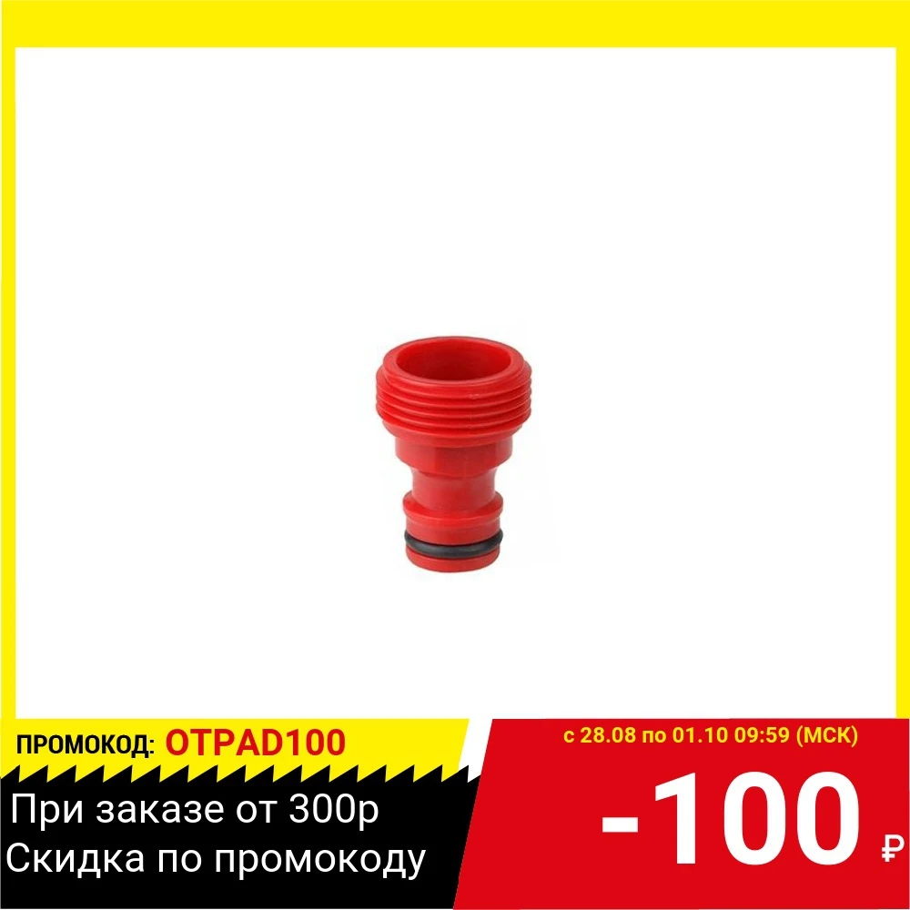 Адаптер GRINDA 8-426316_z01 внутренний из ударопрочной пластмассы 3/4'' | Дом и сад