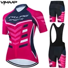 VIMAAP новая команда женская летняя велосипедная Джерси нагрудник короткий комплект одежда гелевые дышащие подкладки MTB комплекты одежды велосипедная Одежда дорожный костюм
