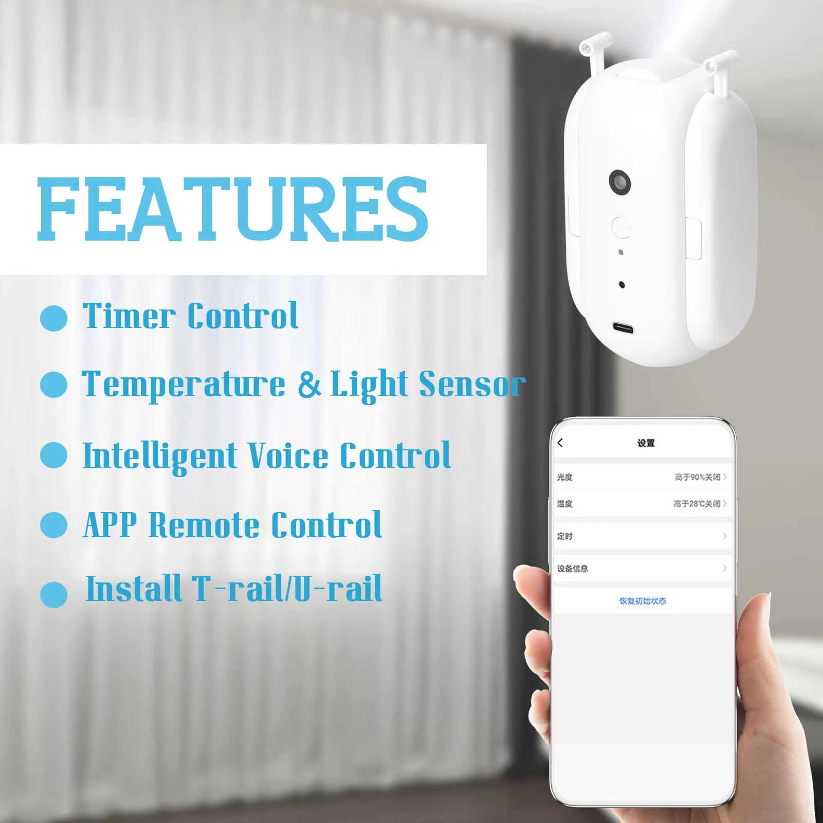 Tuya Bluetooth Smart Curtains Robot Wireless Automatic Curtain Opener Voice Remote Control Motor for Alexa Google Home | Обустройство