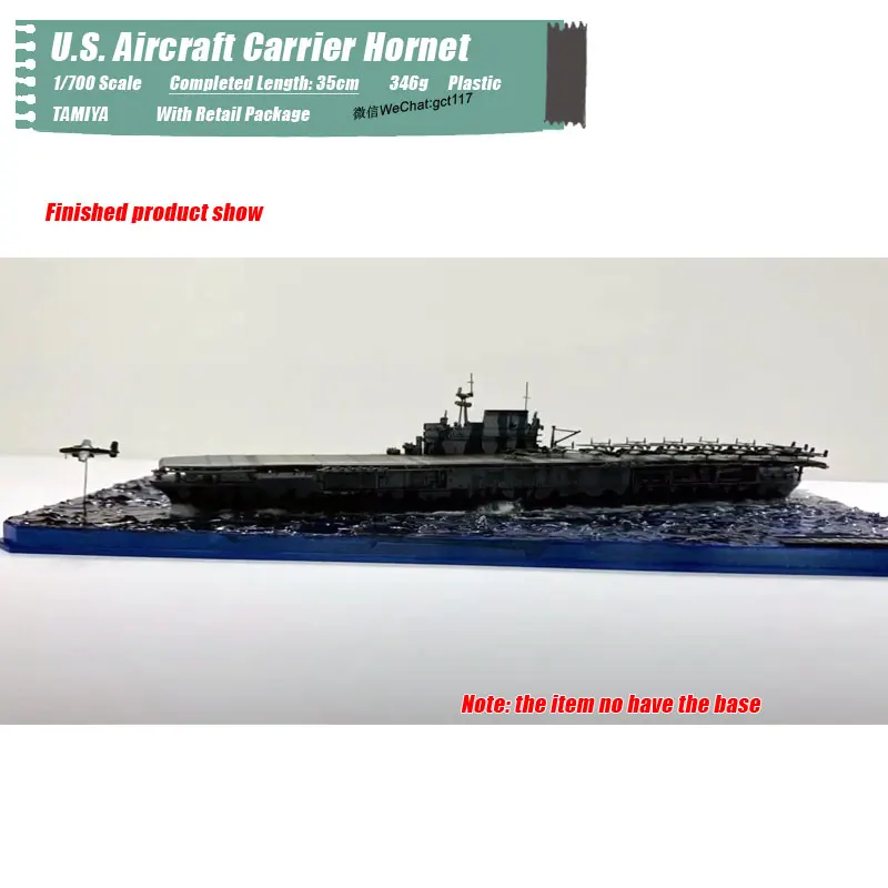 Классическая морская платформа TAMIYA масштаб 1/700 авиаперевозчик Второй мировой