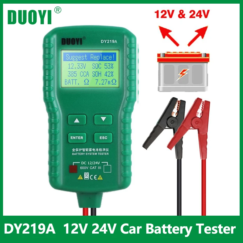 Тестер DUOYI DY219A для автомобильных аккумуляторов 12 В/24 В цифровой автоматический