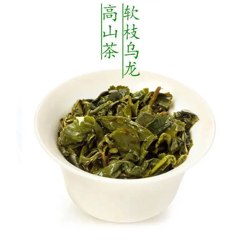 

Taiwan High Mountains Jin Xuan Milk Oolong-Tea milk tea Green Organic With Milk Flavor 200g