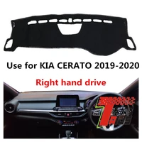 taijs factory 3colors casual simple polyester fibre car dashboard cover for kia cerato 2019 2020 right hand drive