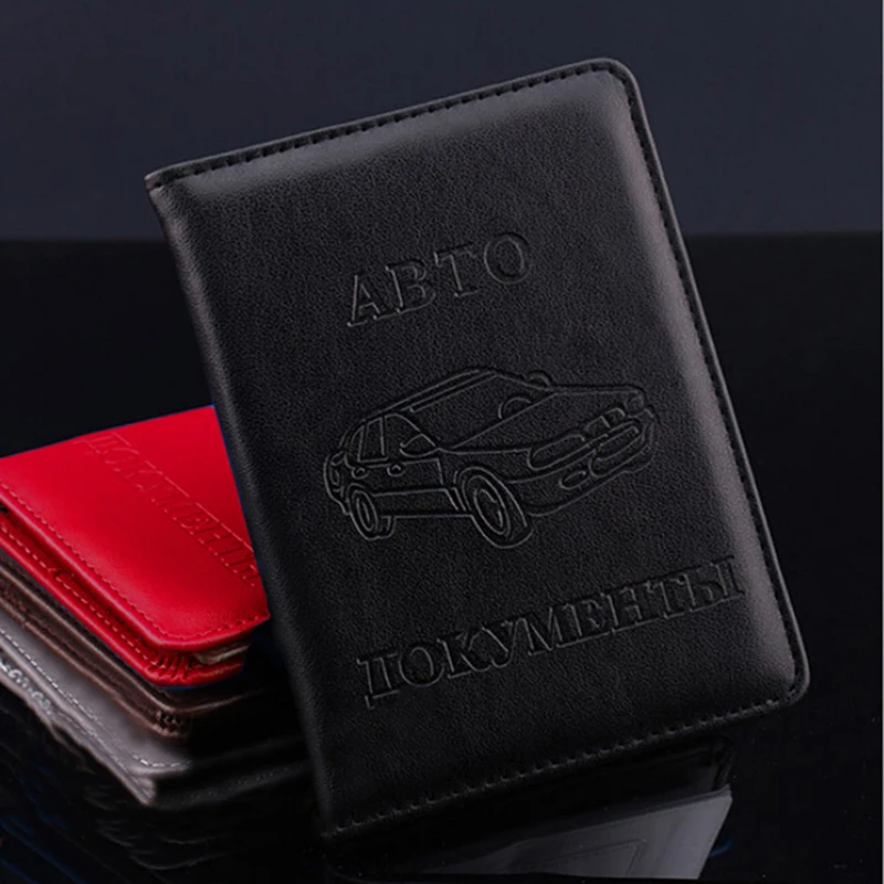 Женская Обложка для водительских документов кредитных карт сумка российских