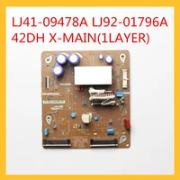 plasma board lj41 09478a lj92 01796a 42dh x main1layer for samsung plasma x main board pn43d430a3dxza lj41 09479a