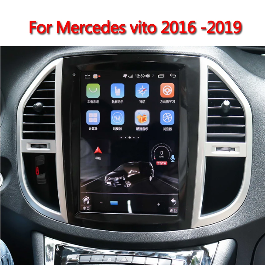 Система Android для Mercedes Benz vito 2016 2017 2018 2019 большой экран Автомобильный