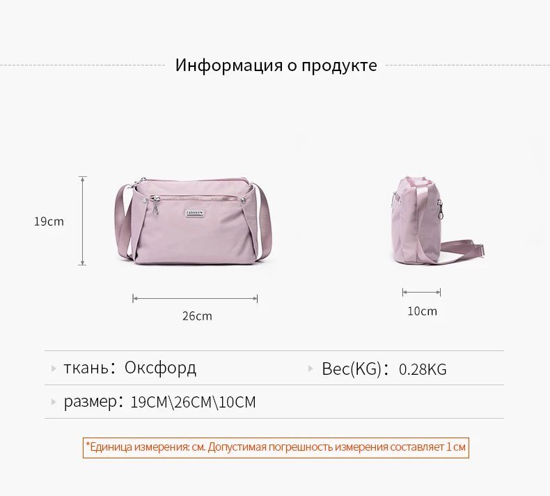 Fouvor Summer Fashion Women Messenger Bag Casual Oxford Female Shoulder Bags 2899-06