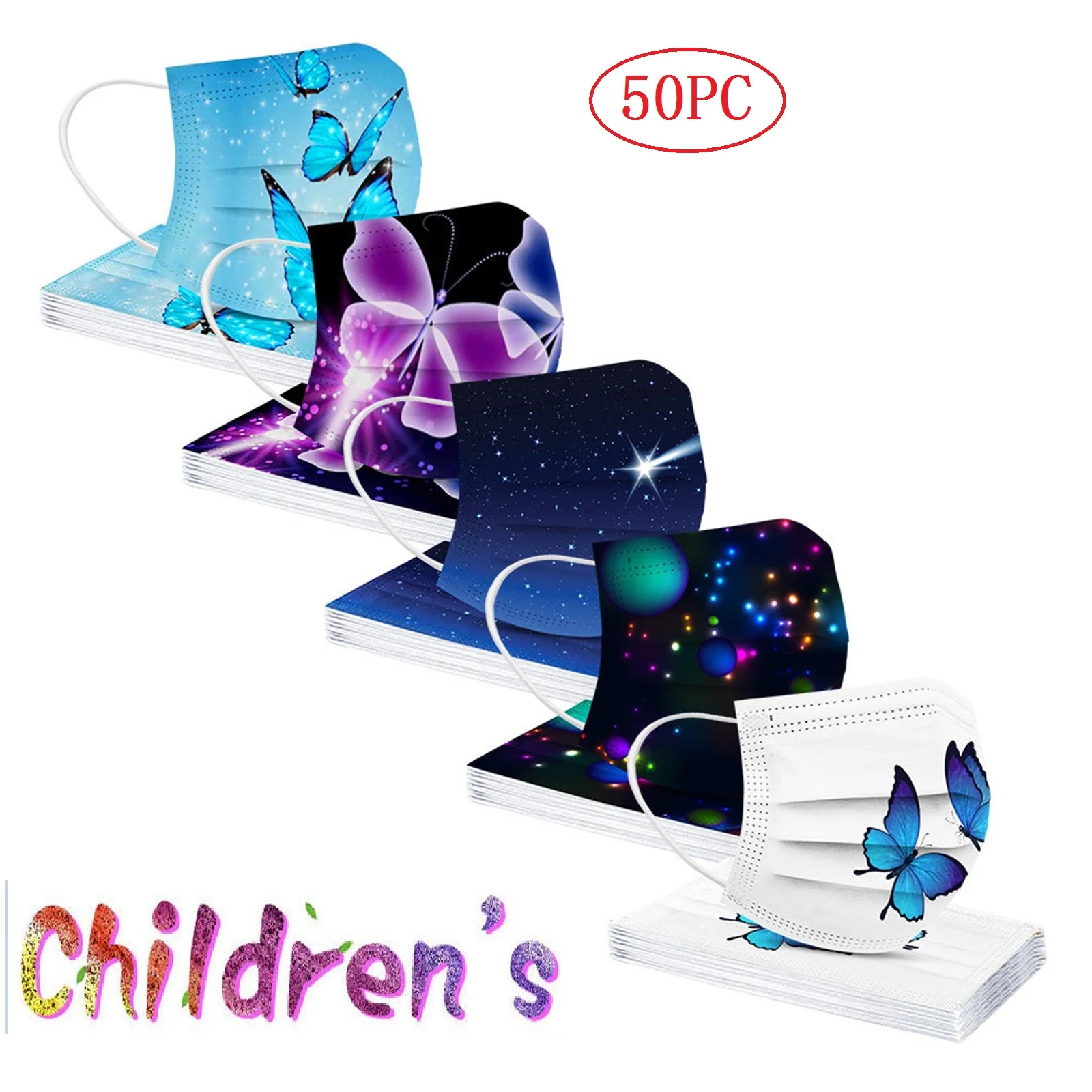 Маска одноразовая детская промышленная 3-слойная с ушными петлями 50 шт. |