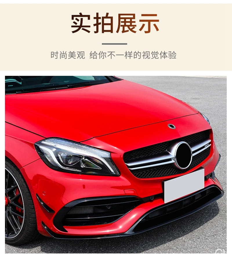 Для Benz W176 A200 A250 A45 AMG хэтчбек Спорт- глянцевый черный передний бампер спойлер для губ разветвители Canards вентиляционные отверстия 8 шт