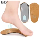 EID 34 длина кожаная стелька плоская для ног, ортопедический свод стельки Поддержка 2,5 см подкладка для обуви на половину стопы ортопедические стельки Уход за ногами унисекс