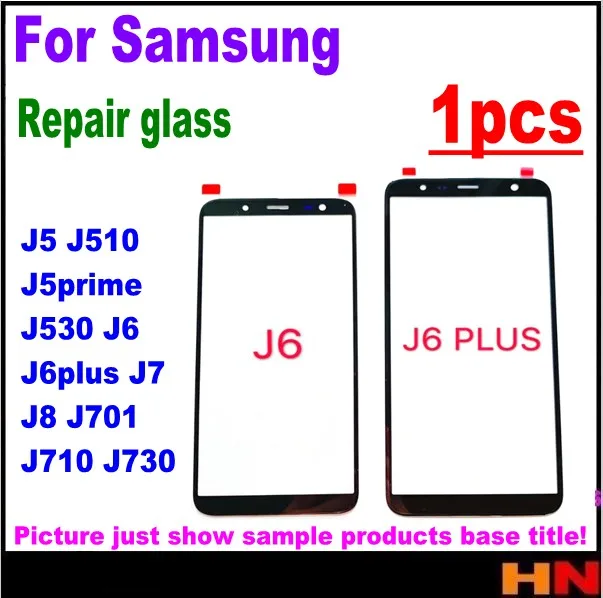 1 шт. для samsung J5 J510 Prime J530 J6 plus J7 J8 J701 J710 J730 ЖК-экран Переднее стекло Ремонт объектива Запчасти внешняя Замена