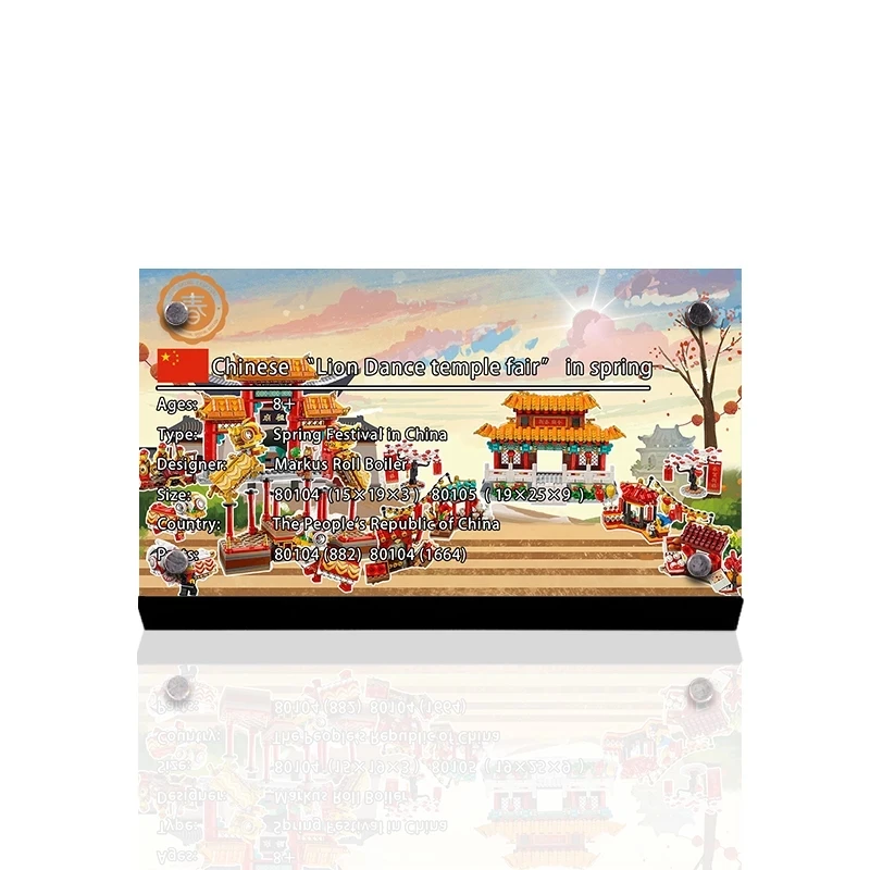 

The Acrylic Display Stand Brand For 80105 80104 Lion Dance Chinese New Year Temple Fair Toys Building Blocks