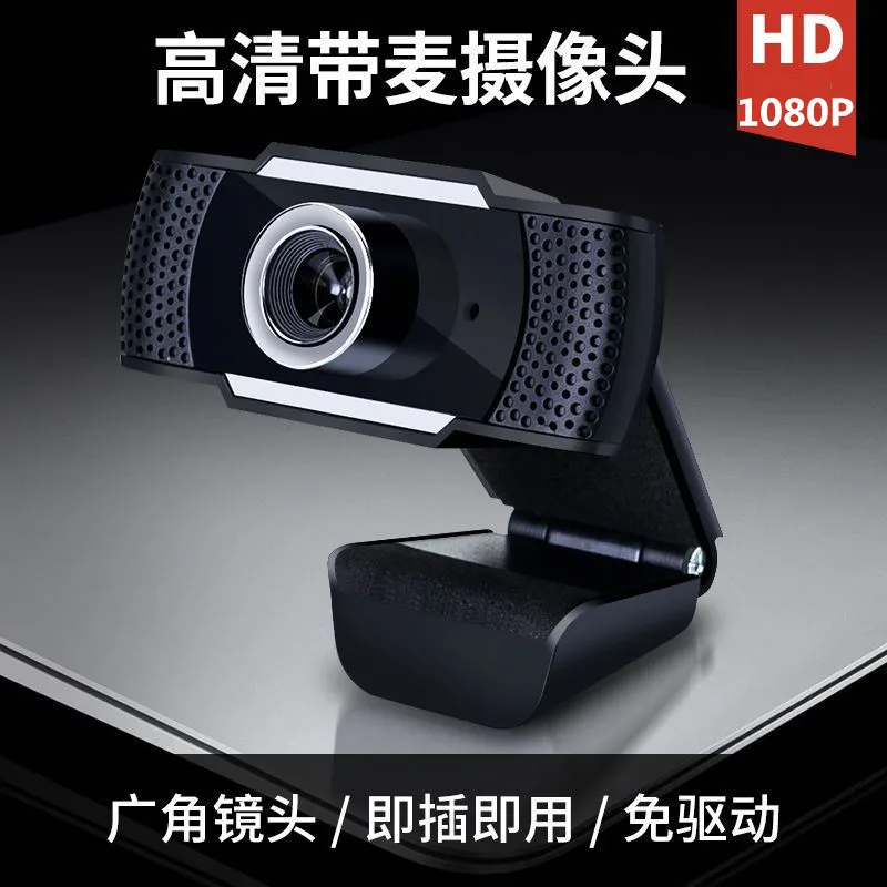 X2 HD 1080P 720 компьютер Камера Live веб USB Бесплатная Drive V5 480P|Соединители| |