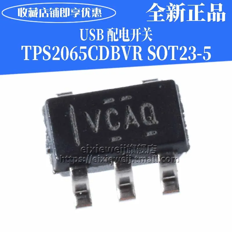 

10 шт./лот TPS2065CDBVR USB VCAQ SOT23-5 Новый оригинал в наличии