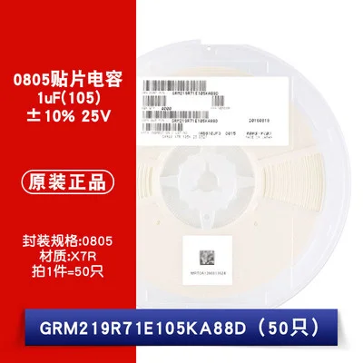 

CL21A105KBCLNNC MLCC SMD capacitor 1uF 50V 0805 X5RÂ±10% 0.85T GRM219R71E105KA88D 0805 SMD capacitor 1uF Â±10% 25V X7R 2012 105K