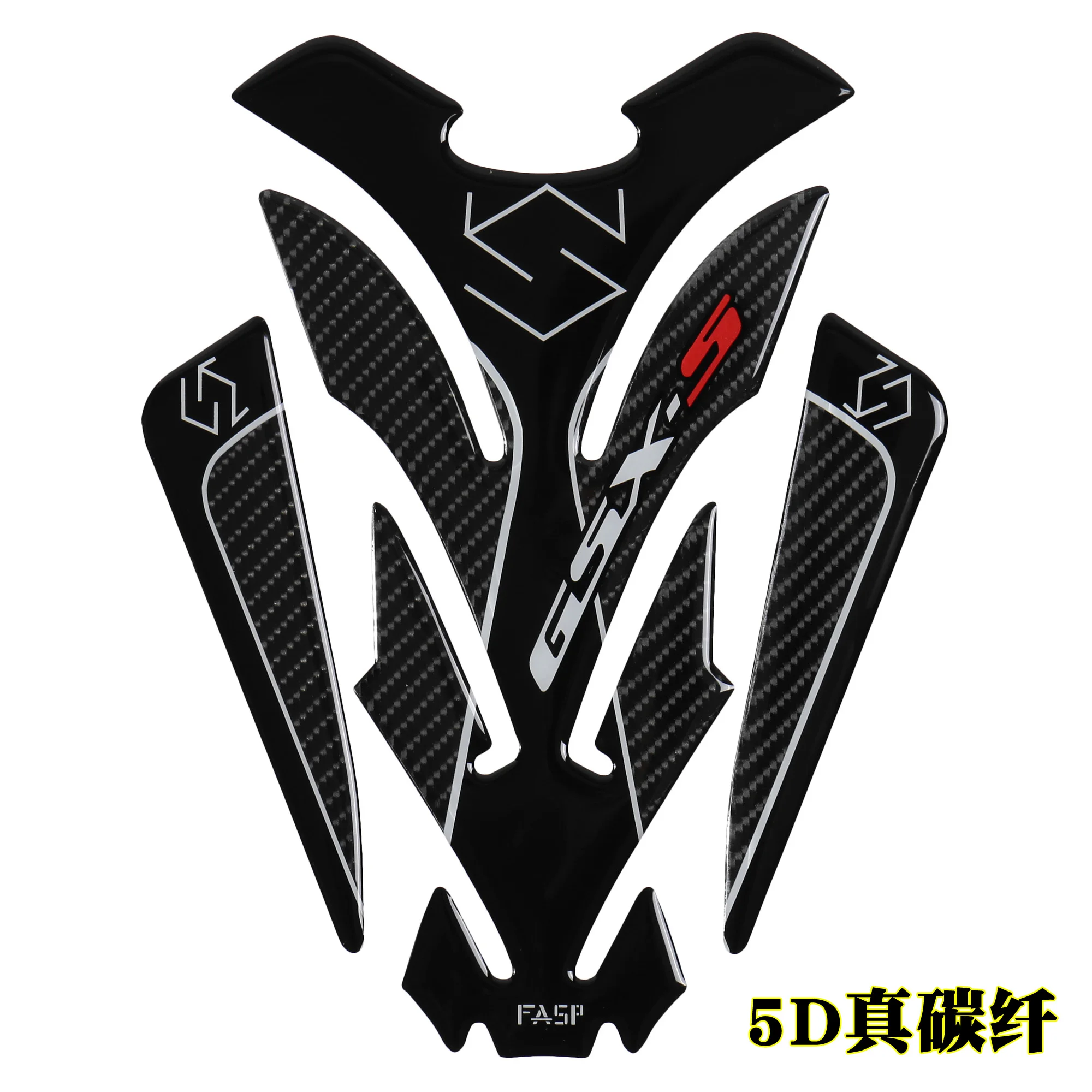

5D carbon fiber Motorcycle Tank Pad Protector Decal Stickers for GSX.S Competitive race motorcycle sports car TQ01