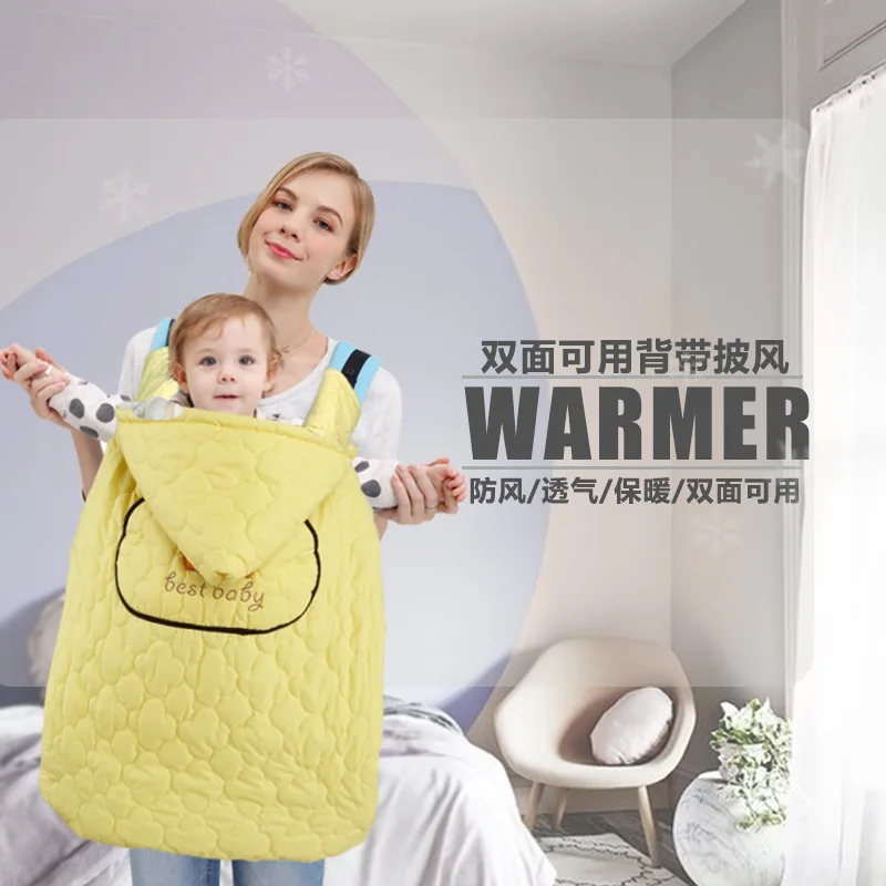 Плащ шаль пальто накидка на весну осень зиму 4 ребенка новорожденный очень теплый