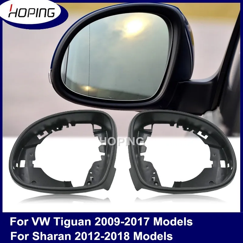 

Рамка зеркала заднего вида hope для наружной двери для Volkswagen Tiguan 2009-2017 для Sharan 2012-2018, рамка бокового зеркала
