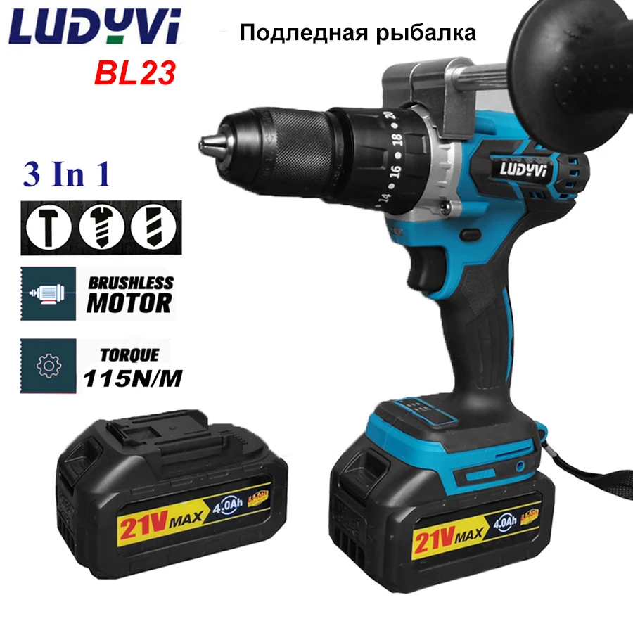 21V бесщеточный Электрический шуруповерт Мощность Фул 115N/м 13 мм Ударная дрель Drillable льда Мощность инструмент для подледного лова - изображение