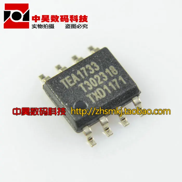 

TEA1733 TEA1733T LCD power management chip SOP-8 original