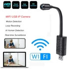 Камера видеонаблюдения s HD, мини-камера с Wi-Fi, IP, USB, Full HD 1080P, P2P, CCTV, SD-карта, облачное хранилище, умная веб-камера с датчиком присутствия