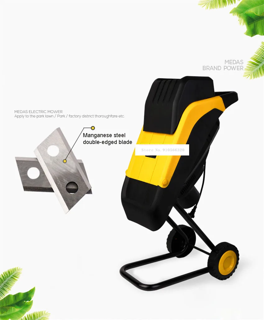 MDSZJ01 2500 Вт высокомощный садовый Электрический измельчитель бытовые садовые