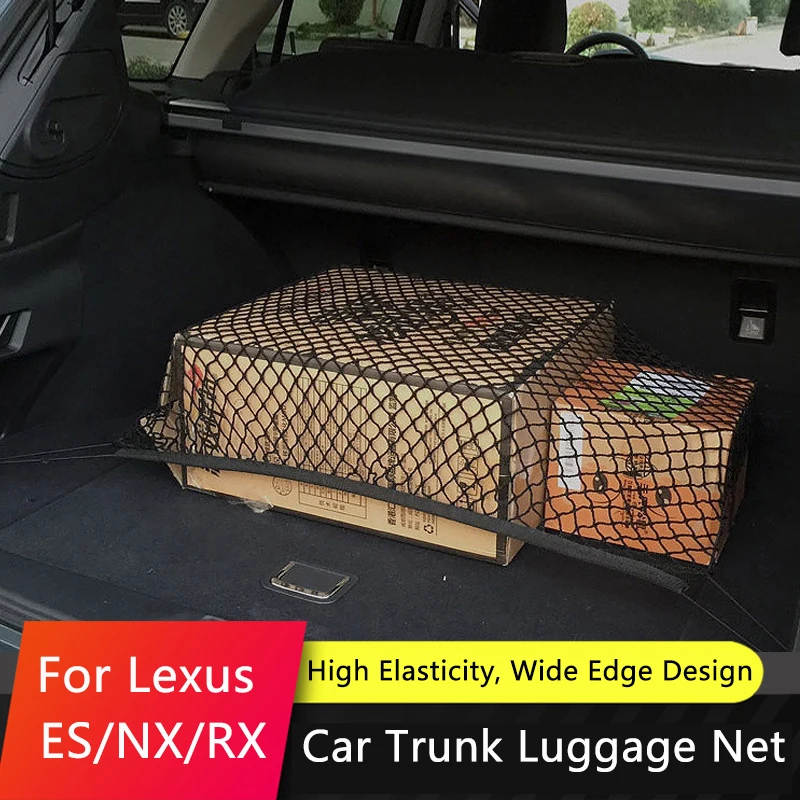 Автомобильный сетчатый органайзер для заднего багажника QHCP сумка хранения