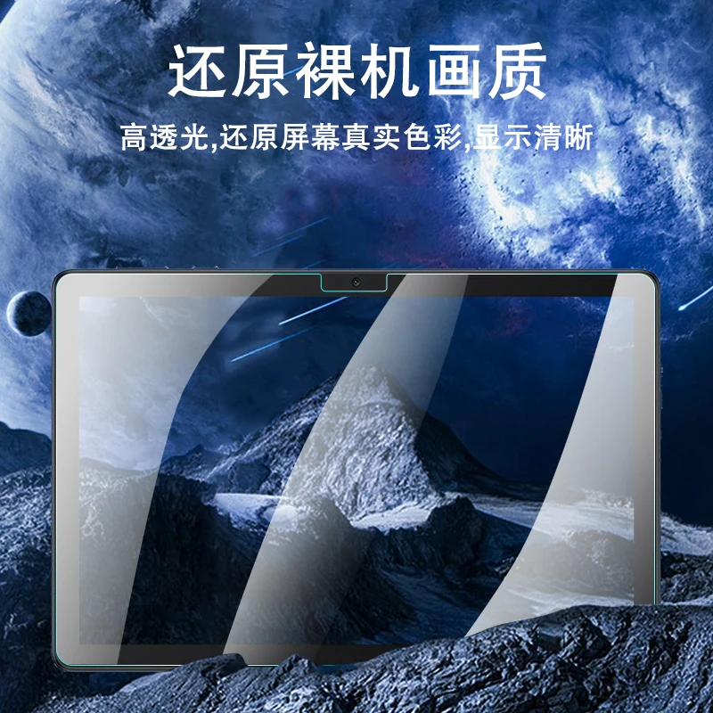 Закаленное стекло 0 3 мм 9H для Huawei MatePad T 10 9 7 10s 1 T10 T10s защита экрана AGR AGS3 LO9 W09