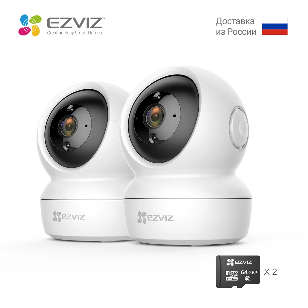 EZVIZ C6N 1080p 2шт. Внутренняя Wi Fi камера Мини Камера видеонаблюдения Pan/Tilt/Zoom вращение