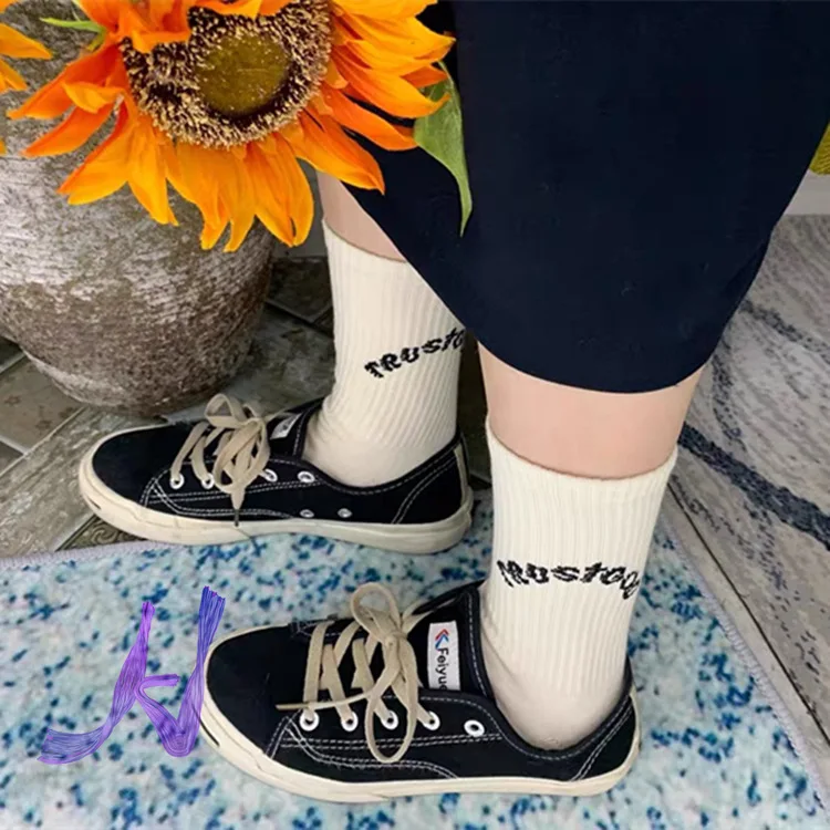 Kanye Sports Socks Men's Women's Sunday Wervice Limited Tube Socks Kany Trend Hip-hop Cotton Couples Socks