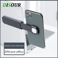 disour portable stand telescopic laptop expansion bracket mobile phone same screen stand car screen side holder for xiaomi tesla