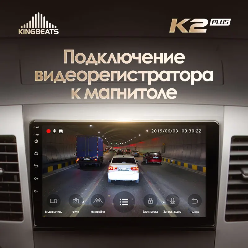 головное устройство автомагнитола на андроид магнитола For Мицубиси Аутлендер 2