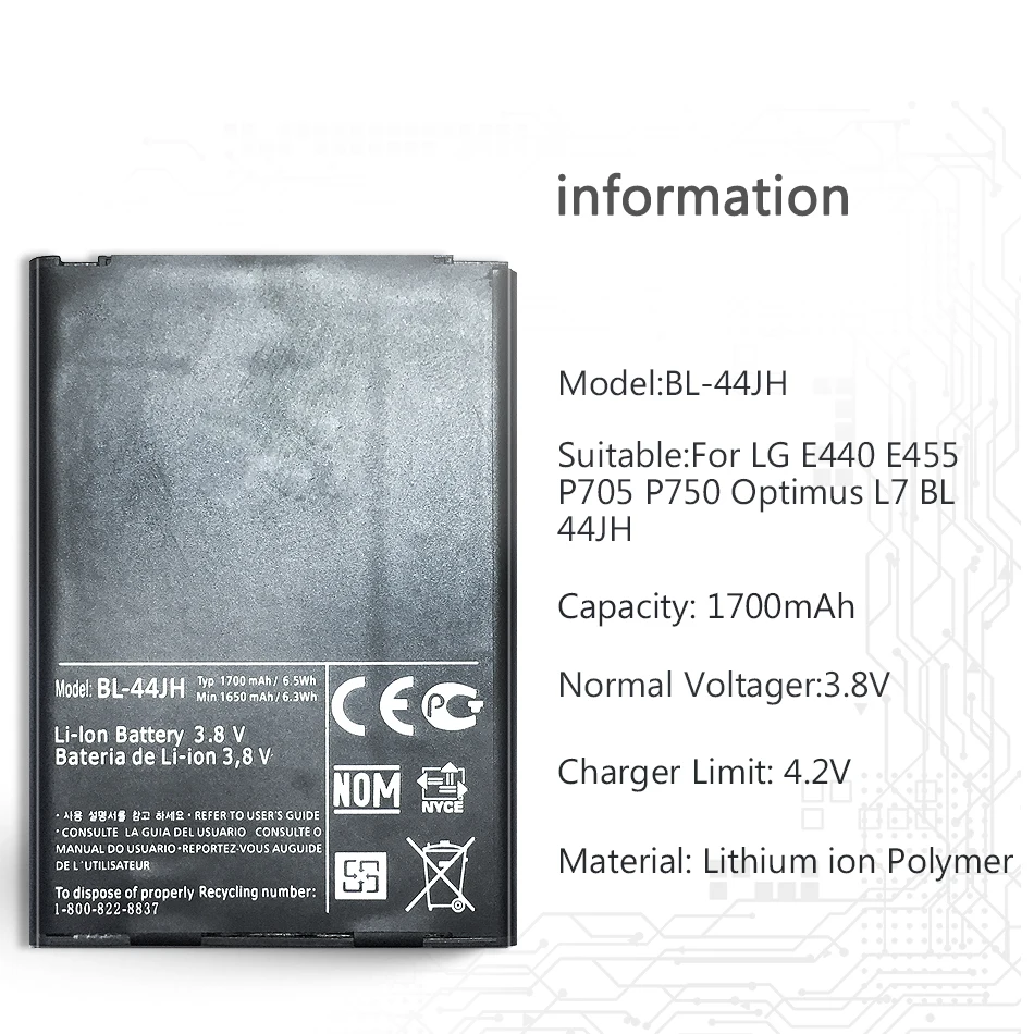 Аккумулятор KiKiss для смартфона LG Optimus L7 P700 P750 P705 MS770 E440 E460 E455 BL 44JH 1700 мАч | Мобильные
