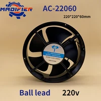 ac22060 heat dissipation ac fan ball lead 220v electric welding equipment 22cm copper wire industrial fan