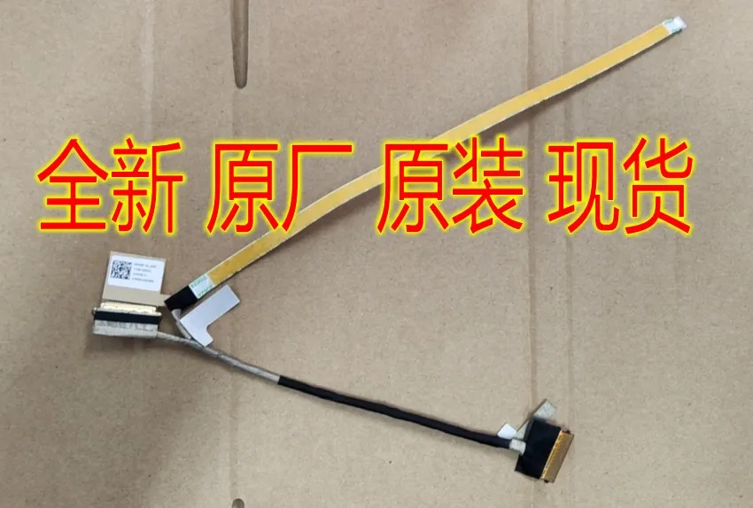 

Новинка для Lenovo V540S-14 EDP led lcd lvds кабель 1109-05323