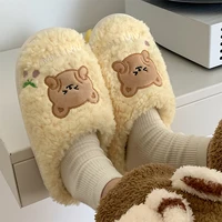 new girl heart cotton slippers female autumn and winter cartoon cute bear knot plush non slip indoor confinement shoes household
