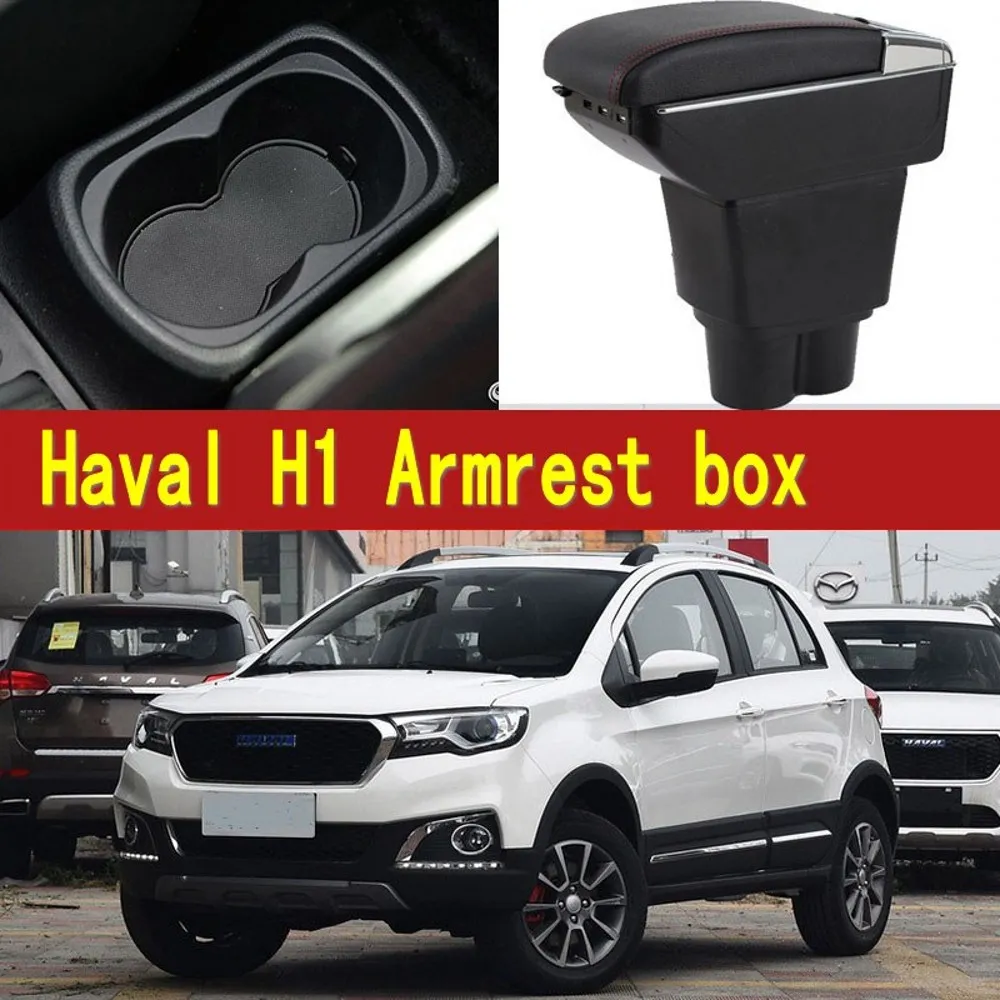 Для Great Wall Haval H1 подлокотник коробка центральный магазин содержимое с