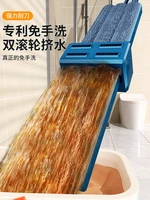 lazy mop new hand free flat household mop wooden floor absorbent mop cloth artifact spin mop mops