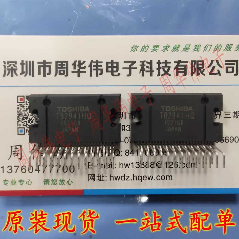 TB2929AHQ TB2912HQ TB2934HQ TB2902HQ TB2906HQ TB2901HQ TB2939HQ TB2937HQ TB2952HQ TB2933HQ TB2941HQ TB2938HQ TB2920HQ - купить по