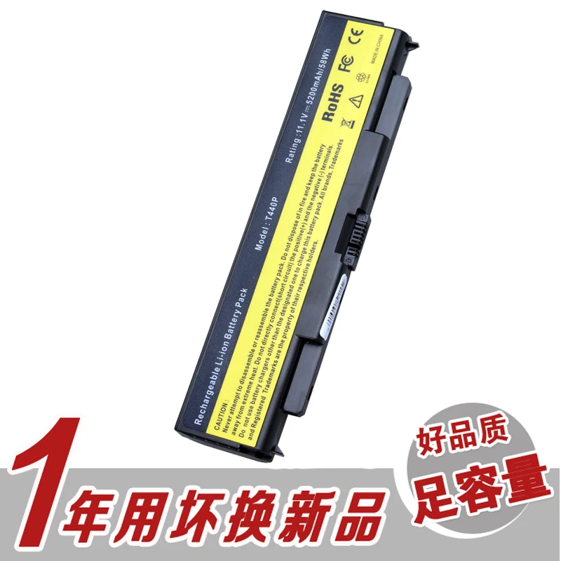 

Аккумулятор подходит для ноутбука Lenovo T440p T540p L440 L540 W540 W541 45 N1144