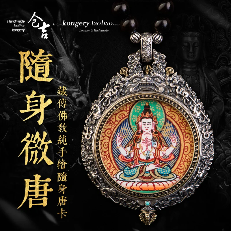

★★Портативное ожерелье Thangka ручной работы, подвеска из тибетского серебра Jiugong gawu в коробке со знаками Зодиака, мужская и женская модель