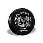 Запасная крышка для шин из Израиля Mossad, водонепроницаемая и Пыленепроницаемая Крышка для различных транспортных средств, 14 дюймов, 15 дюймов, 16 дюймов, 17 дюймов