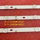 3 шт.компл. светодиодный ная лента для подсветки D40-M30 40BF400 JS-D-JP395DM-A81EC JS-D-JP395DM-B82EC (80105) E395DM1000 MCPCB