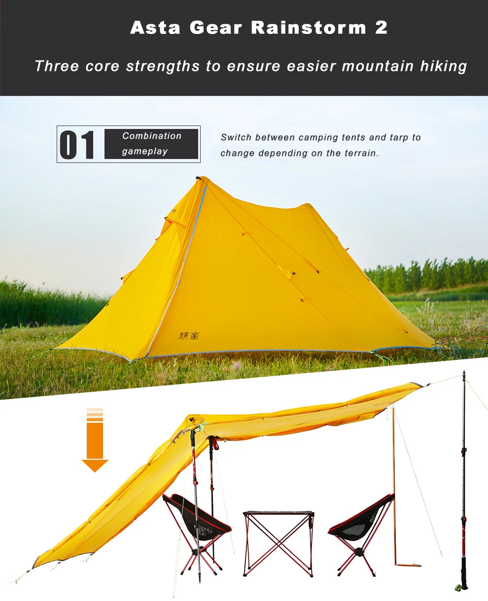 Asta gear Rainstorm 2 Сверхлегкая Пирамида палатка треккинг P ole палатка для двух человек Кемпинг ul палатка
