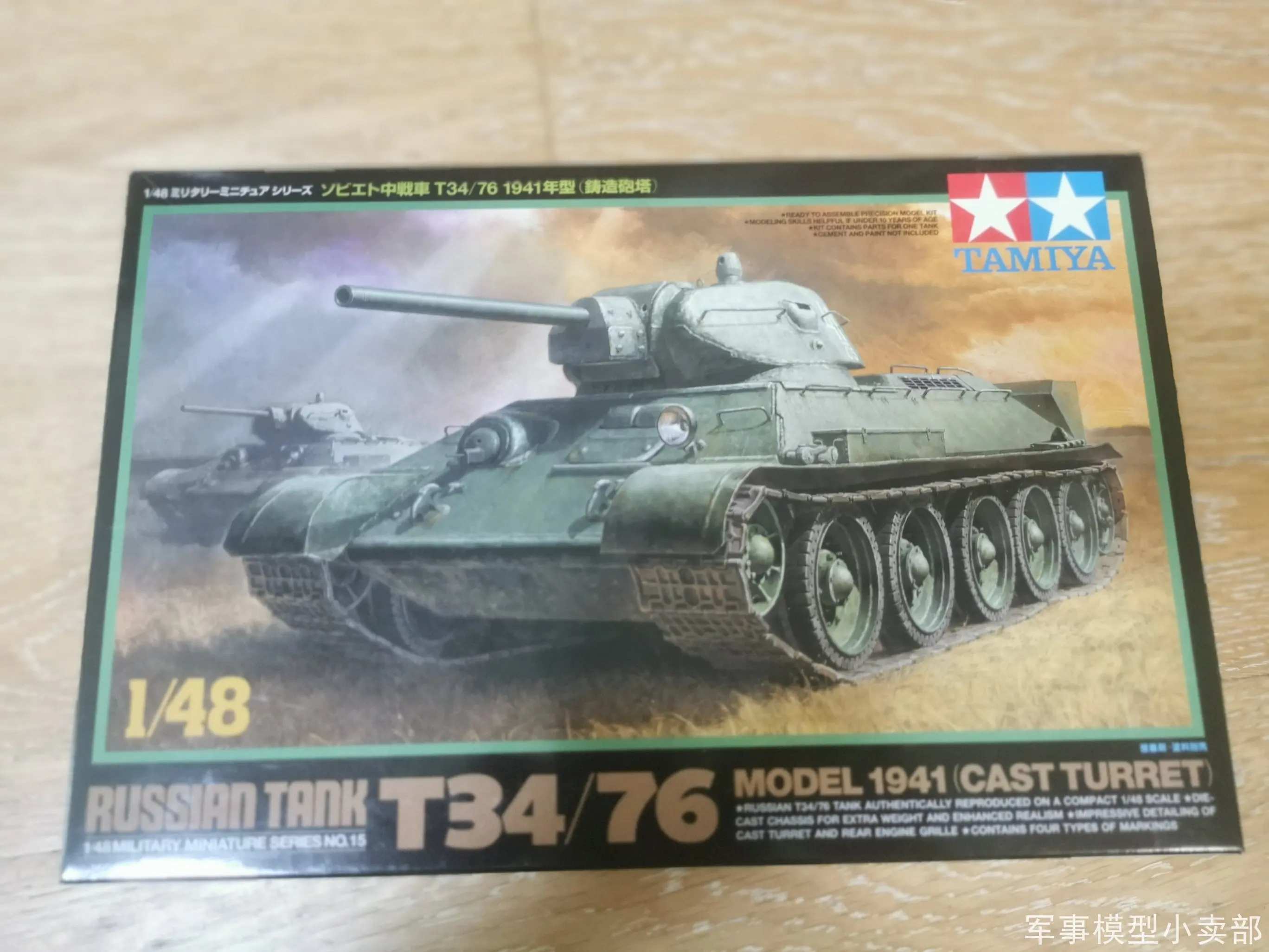 

1/48 Tamiya Plastic Assembly Model Toy Static Model World War II Soviet T34/76 Cast Turret (Metal Chassis) Tank Model Kit #32515