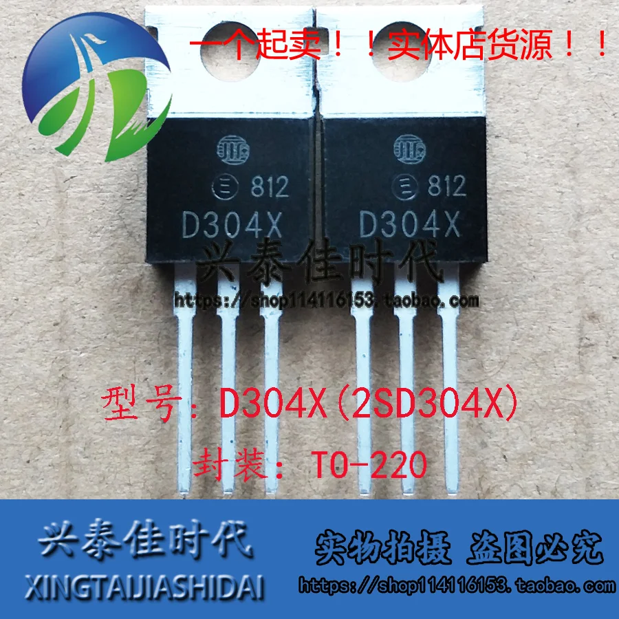 

Original 5PCS/lot D304X 2SD304X 12A/410V TO-220