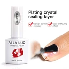 Съемный базовый клей Elano для ногтей, закаленный уплотнительный слой, одноразовый укрепляющий клей, удаляемый замачиванием УФ-Гель-лак для ногтей