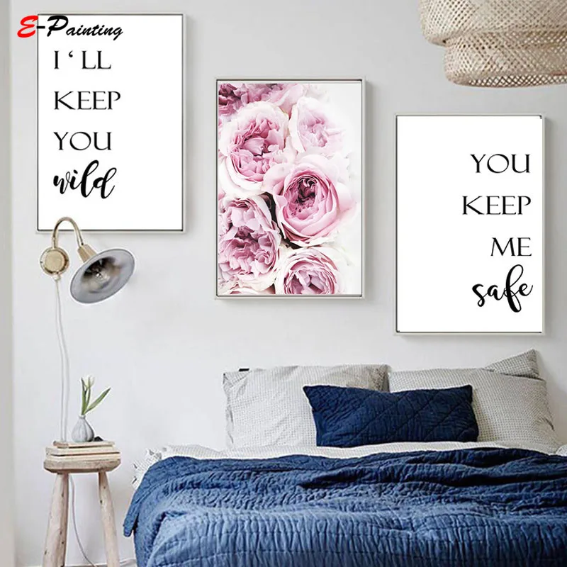 Вы держите меня в безопасности я буду держать дикие стены искусства пары с