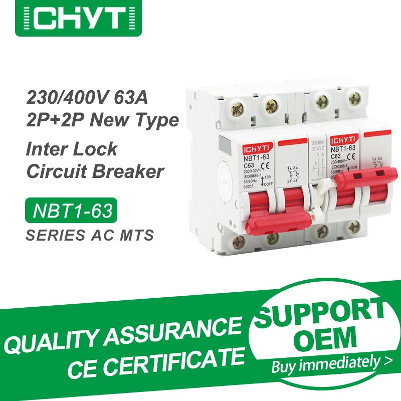 Бесплатная доставка CHYT NBT1-63 2P + Din-рейка AC 230/400 В 63 А двойной ручной переключатель